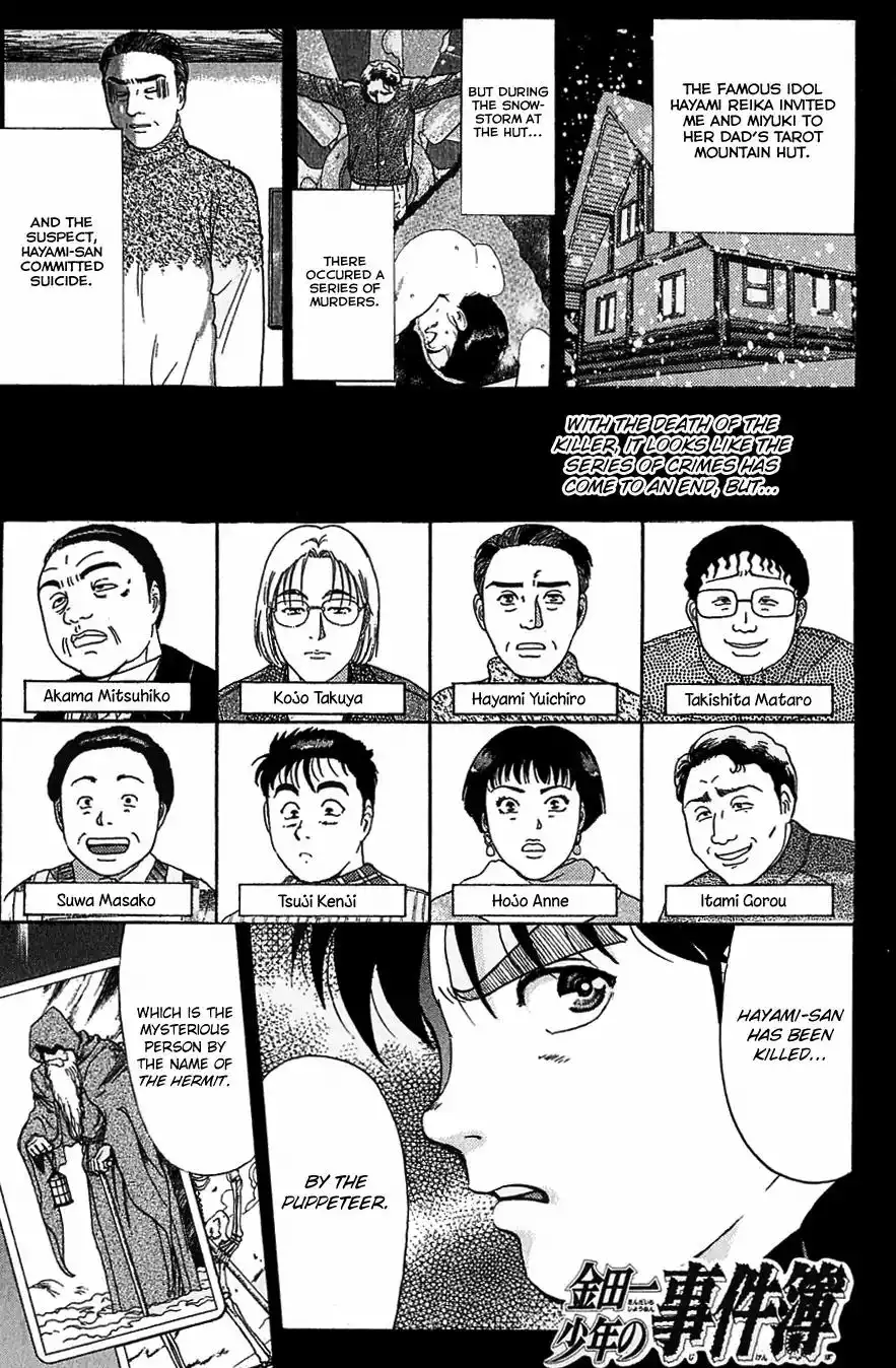 Kindaichi Shounen no Jikenbo Chapter 116 4